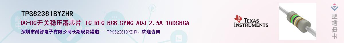 TPS62361BYZHR������-�������