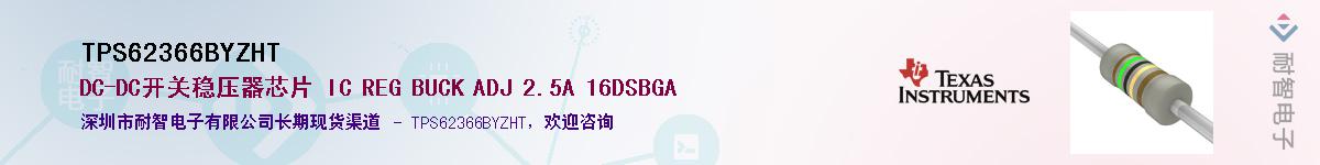 TPS62366BYZHT����(y��ng)��-�������