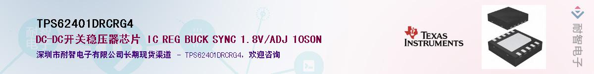 TPS62401DRCRG4������-�������
