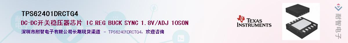 TPS62401DRCTG4����(y��ng)��-�������