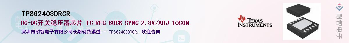 TPS62403DRCR������-�������