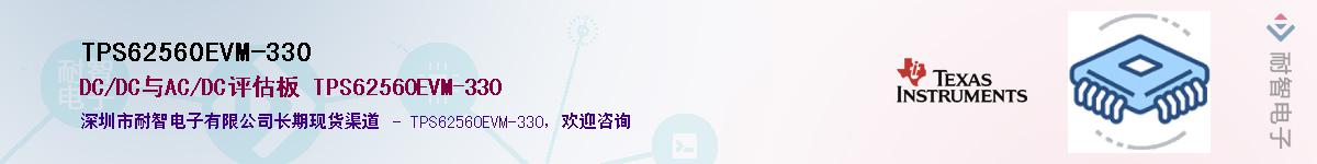 TPS62560EVM-330������-�������