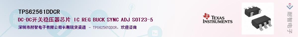 TPS62561DDCR������-�������