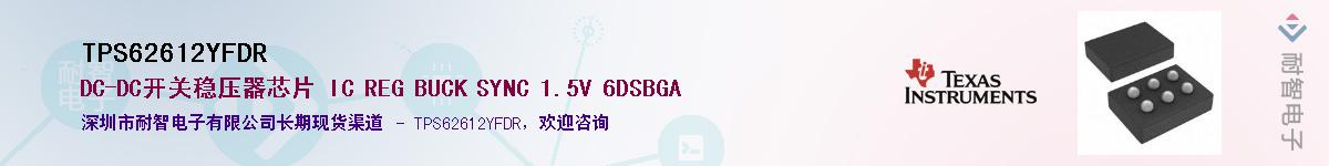 TPS62612YFDR������-�������