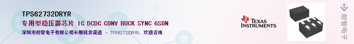 TPS62732DRYR������-�������
