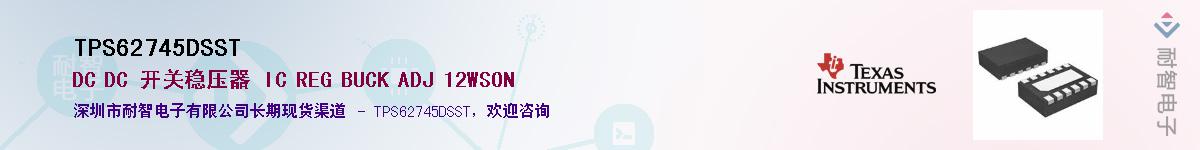 TPS62745DSST������-�������
