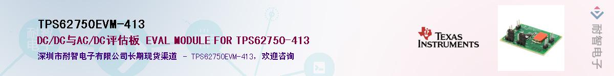TPS62750EVM-413������-�������
