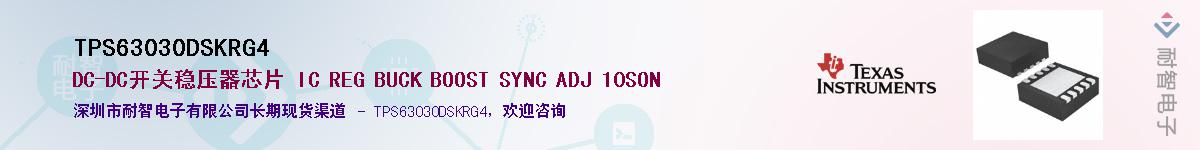 TPS63030DSKRG4������-�������