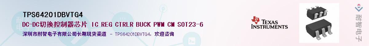 TPS64201DBVTG4����(y��ng)��-�������
