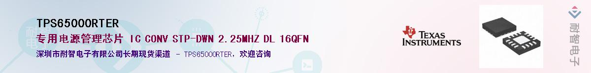 TPS65000RTER������-�������