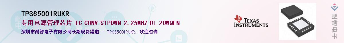 TPS65001RUKR������-�������