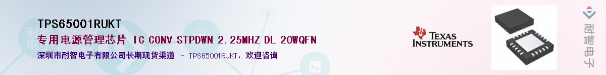 TPS65001RUKT������-�������