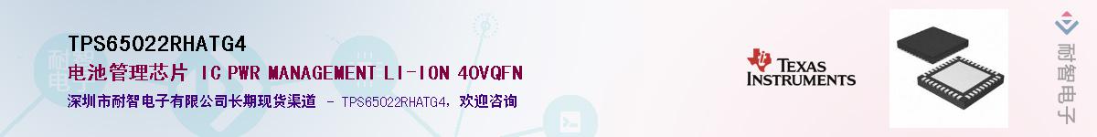 TPS65022RHATG4����(y��ng)��-�������