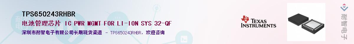 TPS650243RHBR������-�������