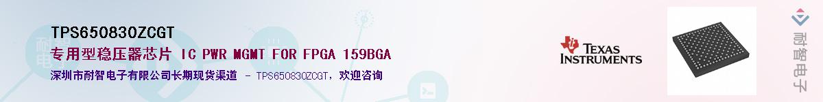 TPS650830ZCGT������-�������