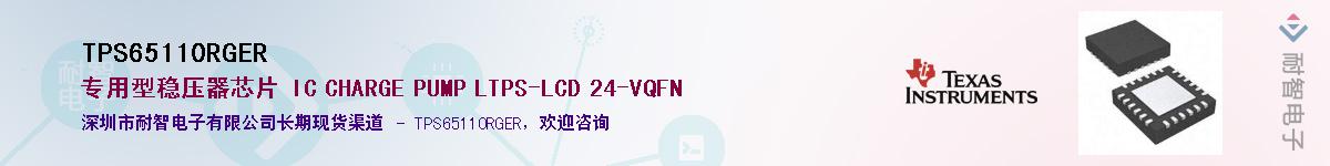 TPS65110RGER������-�������