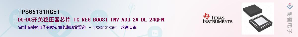 TPS65131RGET������-�������
