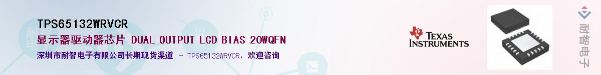TPS65132WRVCR������-�������