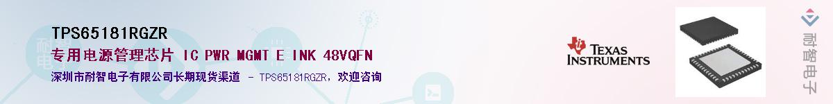 TPS65181RGZR������-�������