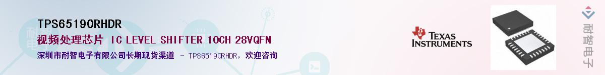 TPS65190RHDR������-�������