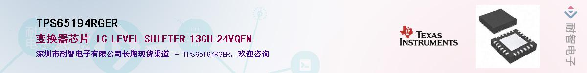 TPS65194RGER������-�������