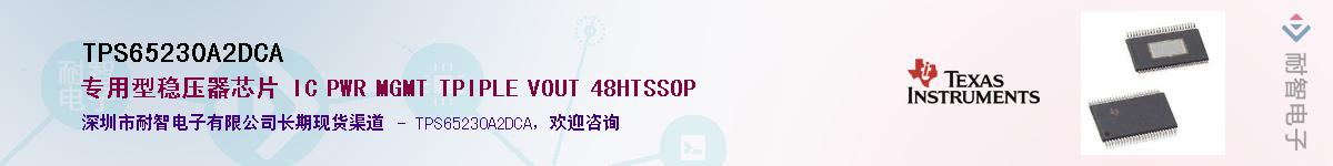 TPS65230A2DCA������-�������