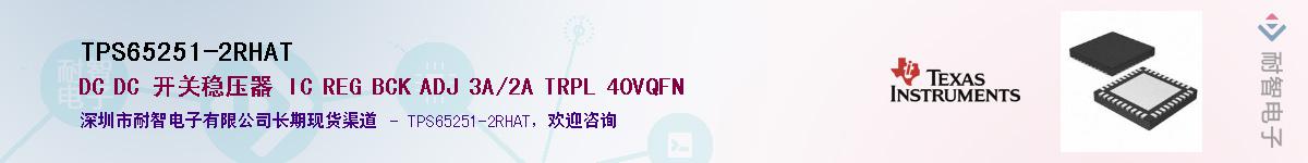 TPS65251-2RHAT����(y��ng)��-�������