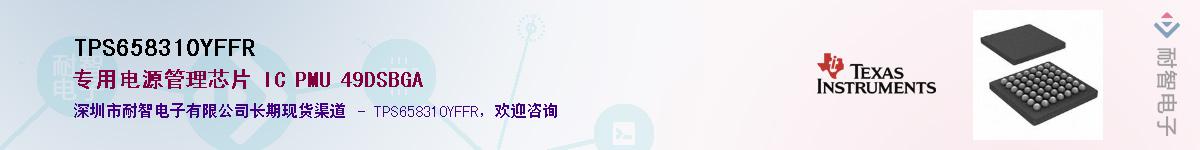 TPS658310YFFR������-�������