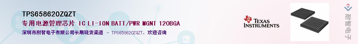 TPS658620ZQZT����(y��ng)��-�������