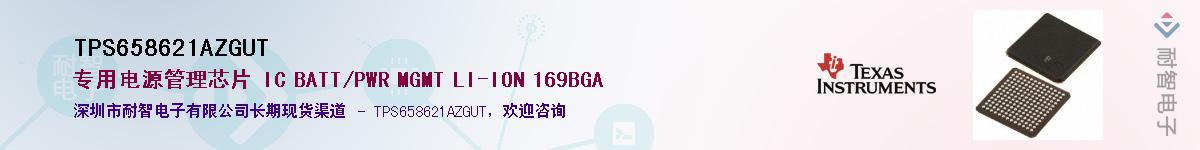 TPS658621AZGUT����(y��ng)��-�������