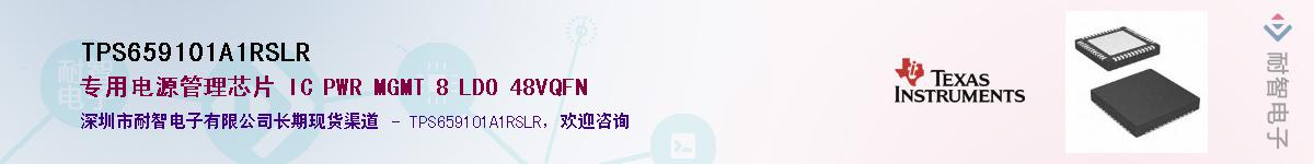 TPS659101A1RSLR������-�������