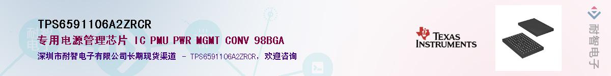 TPS6591106A2ZRCR����(y��ng)��-�������