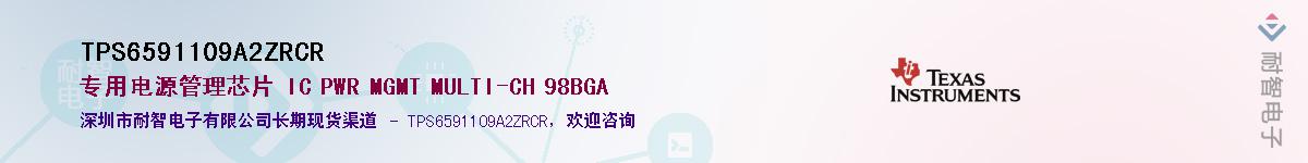 TPS6591109A2ZRCR������-�������