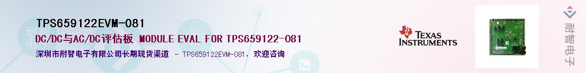 TPS659122EVM-081������-�������