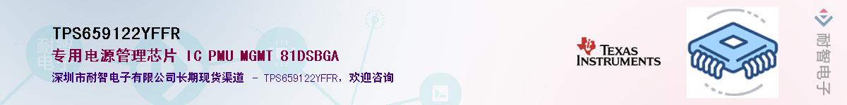 TPS659122YFFR������-�������