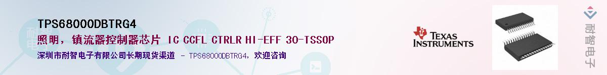 TPS68000DBTRG4����(y��ng)��-�������