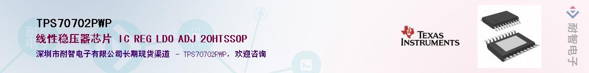 TPS70702PWP������-�������