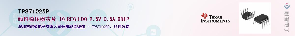 TPS71025P������-�������