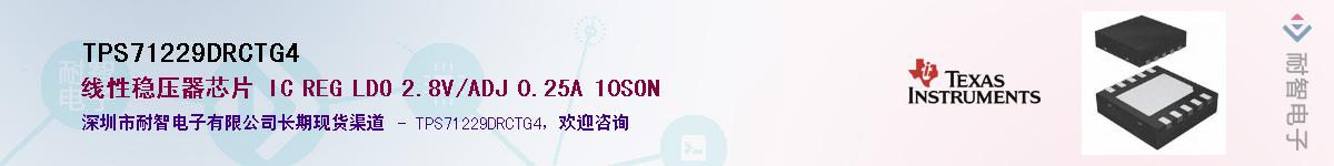 TPS71229DRCTG4������-�������