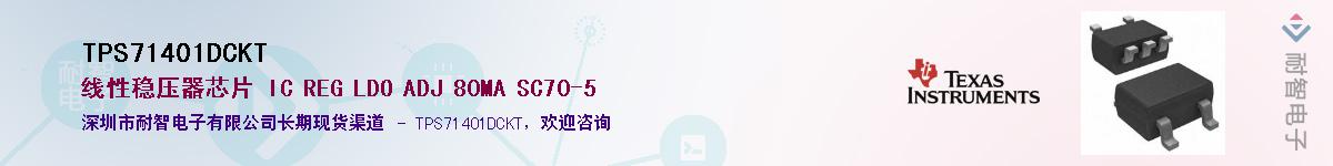 TPS71401DCKT������-�������