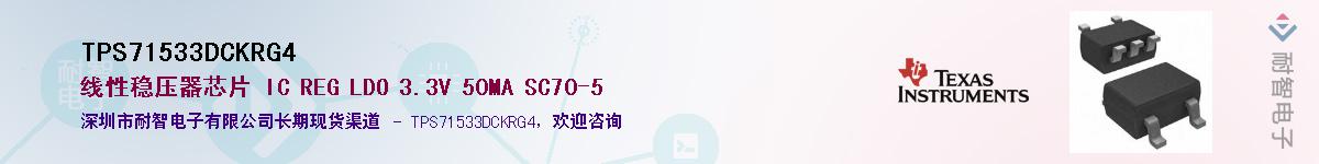TPS71533DCKRG4������-�������