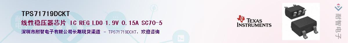 TPS71719DCKT������-�������