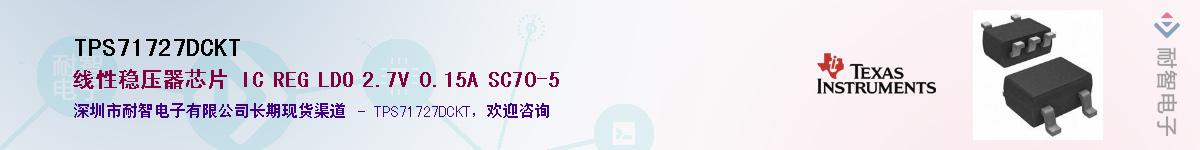 TPS71727DCKT������-�������