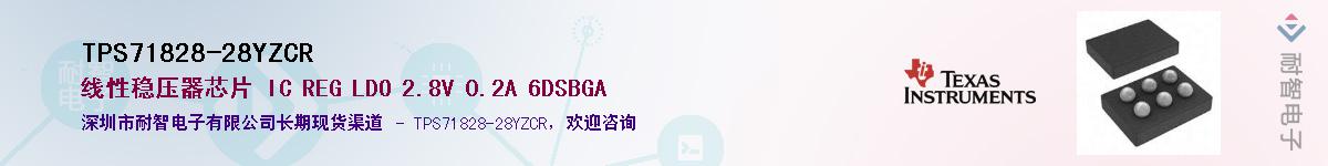 TPS71828-28YZCR������-�������