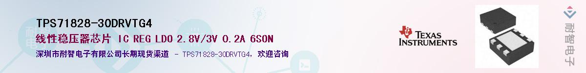 TPS71828-30DRVTG4������-�������