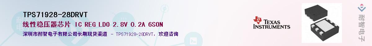 TPS71928-28DRVT������-�������