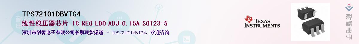 TPS72101DBVTG4������-�������