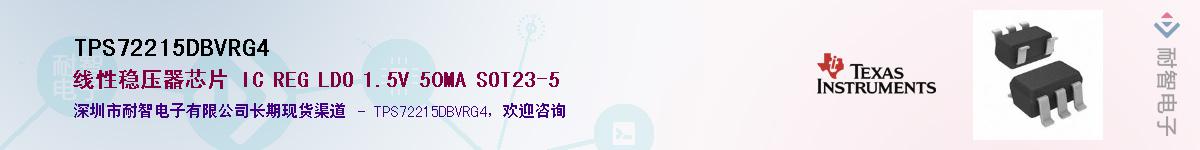 TPS72215DBVRG4������-�������