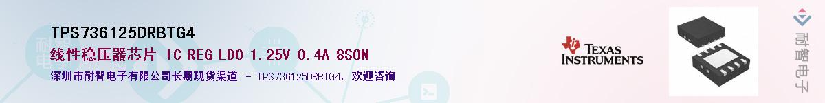 TPS736125DRBTG4������-�������