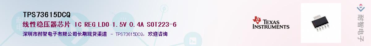 TPS73615DCQ������-�������